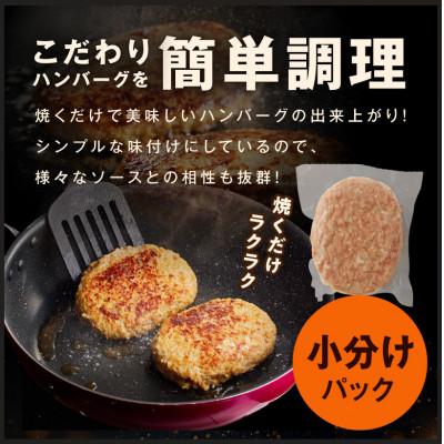 ふるさと納税 泉佐野市 黒毛牛肉100% 極み 生ハンバーグ 180g×20個