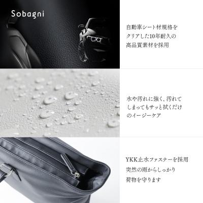 ふるさと納税 浜松市 Sobagni　A3ビジネスバッグ_02(ブラック)　1点の画像