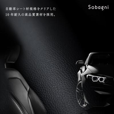 ふるさと納税 浜松市 Sobagni　Back Pack 180_02(NC.ライトグレー)　1点の画像
