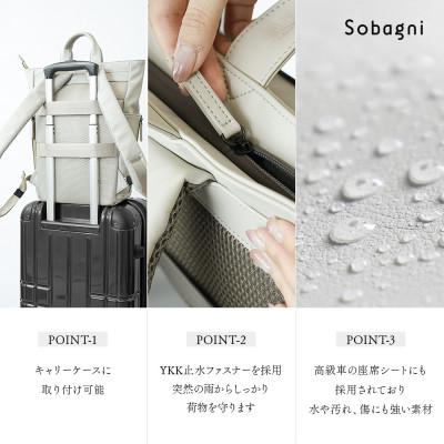 ふるさと納税 浜松市 Sobagni　Back Pack 180_02(NC.ライトグレー)　1点の画像