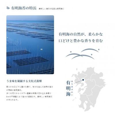 ふるさと納税 高知市 かね岩海苔 九州有明海産味のり 1120枚(70枚×16個)【AN009】
