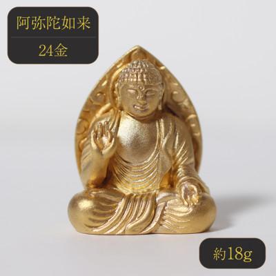 ふるさと納税 甲斐市 純金 K24 阿弥陀如来像