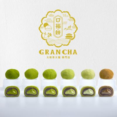 ふるさと納税 奈良市 大和抹茶使用!食べ比べ大和茶大福「口福餅」6個入