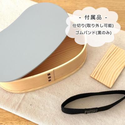 ふるさと納税 海南市 紀州塗り 木製 曲げわっぱ 弁当箱 豆型 パステルピンク_3