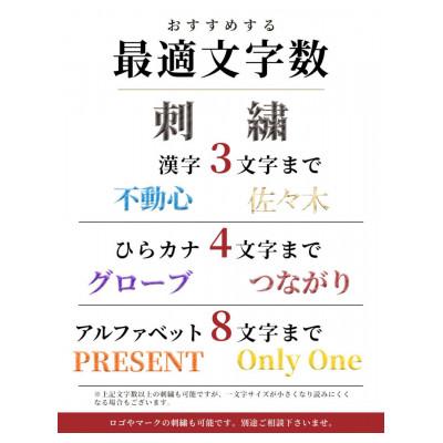 ふるさと納税 尼崎市 オーダーメイドゴルフグローブお仕立券【プレミアム】ベースカラー:オレンジ_2
