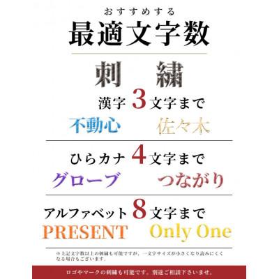 ふるさと納税 尼崎市 オーダーメイドゴルフグローブお仕立券【プレミアム】ベースカラー:グレー_2