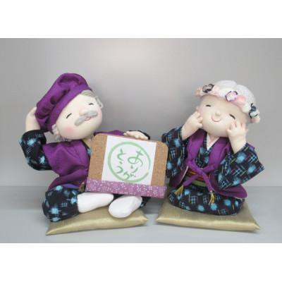 ふるさと納税 福山市 手造り布人形 みの里 『 福寿 』