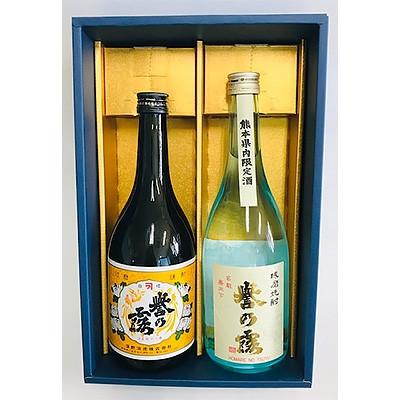 ふるさと納税 山江村 白麹誉の露・黒麹飲み比べセット各720ml×1本
