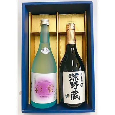 ふるさと納税 山江村 全国酒類コンクール第1位「彩葉」・国税局酒類鑑評会優等賞受賞「深野蔵」各720ml×1本セット