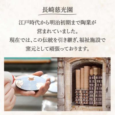 ふるさと納税 川棚町 【水玉 小】 水玉 そば猪口 5客セット 【長崎慈光園】_3