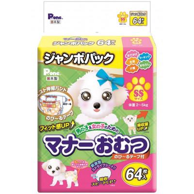ふるさと納税 三豊市 M137-0002_マナーおむつのびーるジャンボパックSS 64枚入×6個