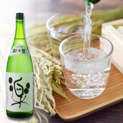ふるさと納税 竜王町 日本酒 松の司 純米吟醸 「 楽 」 1800ml 1本