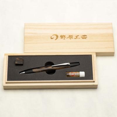【新品・未使用】野原工芸 特上黒柿のボールペン ロータリー ゴールド ふるさと納税 南木曽町 【野原工芸】特上黒柿のボールペン・ロータリー