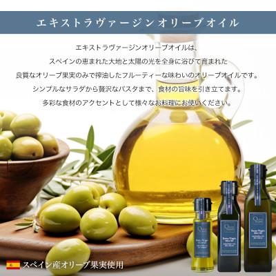 ふるさと納税 小豆島町 エキストラバージン(EXV)オリーブオイル5本入
