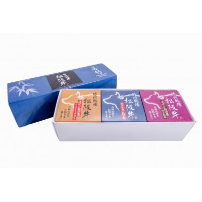 ふるさと納税 多気町 松阪牛缶詰3種セット[ご飯シリーズ](3種×各1缶)アウトドアや贈り物にもどうぞ