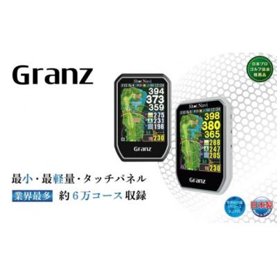 ふるさと納税 金沢市 ショットナビ Granz カラー:ブラック