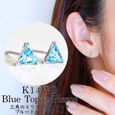 ふるさと納税 昭和町 K14WG ホワイトゴールド ブルートパーズ 三角 4mm