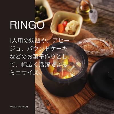ふるさと納税 高槻市 大阪生まれ、ミニサイズのカーボン製ココット