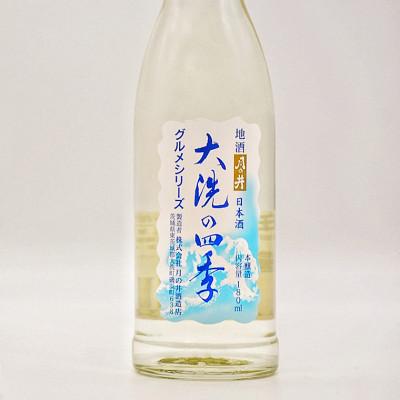 ふるさと納税 大洗町 月の井 大洗の四季 5本仕かける AW025