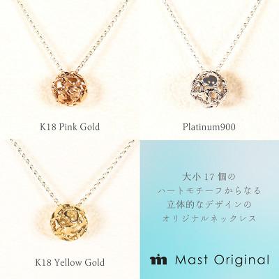ふるさと納税 松山市 ネックレス ハートクリスタル ペンダントトップ ジュエリー K18YG「小」の画像