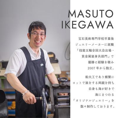 ふるさと納税 松山市 ネックレス ハートクリスタル ペンダントトップ ジュエリー K18YG「小」の画像