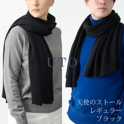 圧倒的人気  【1528433】 限定デザイン