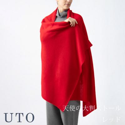 売れ筋 本日発送 1528973 [1528973]