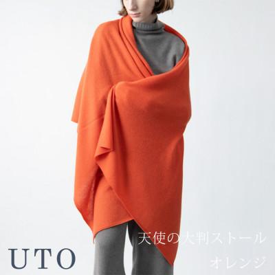 売れ筋 本日発送  【1529032】 限定デザイン
