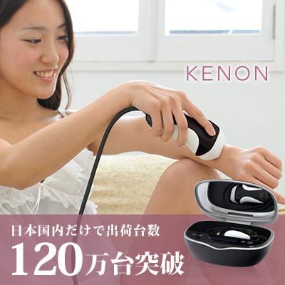 ふるさと納税 飯田市 光美容器ケノン KE-NON : さとふる - 通販