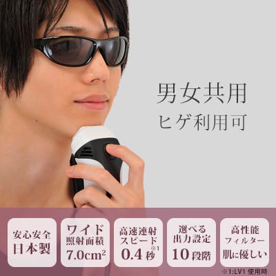 ふるさと納税 飯田市 光美容器ケノン KE-NON : さとふる - 通販