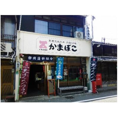ふるさと納税 静岡市 創業文政元年 原料にこだわった無添加・老舗の練り物の詰め合わせ(6品、計1.1kg) おでんや煮物にの画像