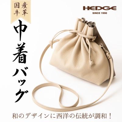 ふるさと納税 尼崎市 コンパクトで大容量!工房手造りの巾着ショルダーバッグ 国産型押し牛革[サンドベージュ×トープ]