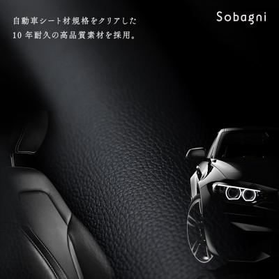 ふるさと納税 浜松市 Sobagni　Back Pack 194_02 (ブラック)　1点の画像
