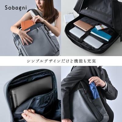 ふるさと納税 浜松市 Sobagni　Back Pack 194_02 (ブラウン)　1点の画像