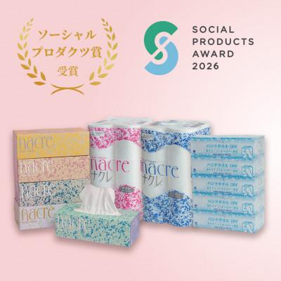 ふるさと納税 北上市 【北上市】ナクレ トイレットペーパー(ダブル)30m