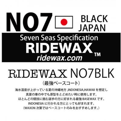 ふるさと納税 茅ヶ崎市 湘南・茅ヶ崎でお手々お手伝いさん サーフ蝋涙仕かける【夏用】