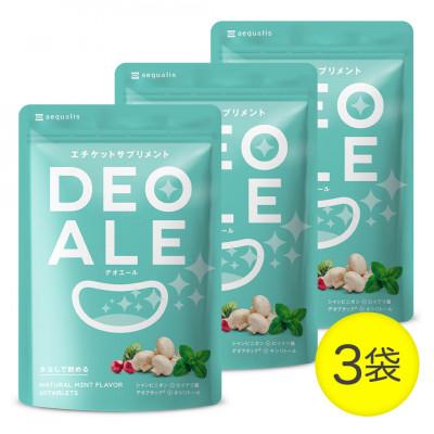 ふるさと納税 浜松市 エチケットサプリメント デオエール シャンピニオン/デオアタック/ロイテリ菌配合 3袋(3ヶ月分)