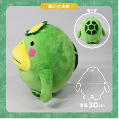 ふるさと納税 久留米市 久留米市イメージキャラクター「くるっぱ