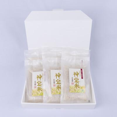 ふるさと納税 塩谷町 [有機JAS認証(転換期間中)]極献上有機栽培 奇跡のお米 神宝米 玄米粥 3パック