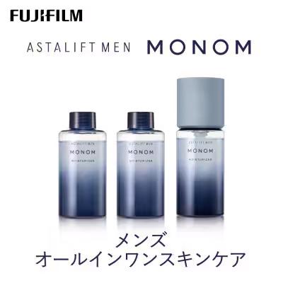 ふるさと納税 南足柄市 富士フイルム アスタリフト メン モノム 