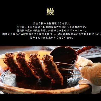 ふるさと納税 羽島市 三河一色産うなぎ蒲焼　6尾〈計約960g〉_2