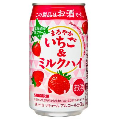 ふるさと納税 伊賀市 サンガリア まろやかいちご&amp;ミルクハイ 330ml×24本