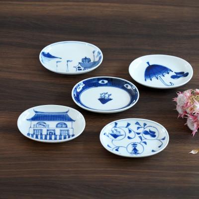 値下げ　小判銘々皿 しん窯青花　４枚 長崎紋小判銘々皿 しん窯青花