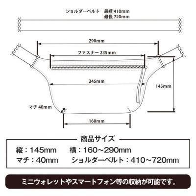 ふるさと納税 大和町 サムライクラフト ユーティリティ ファニーパック M (ミニウォレットサイズ)<ブラック>の画像