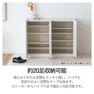 ふるさと納税 大川市 シューズボックス 120 ロータイプ ホワイト