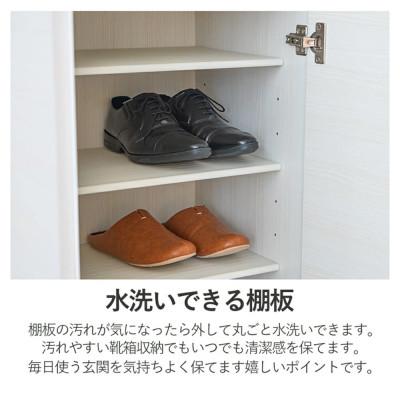 ふるさと納税 大川市 シューズボックス 120 ロータイプ ホワイト