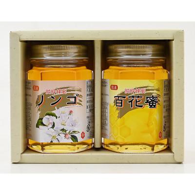 ふるさと納税 朝倉市 国産蜂蜜 2種(リンゴ・百花蜜)詰め合わせ(各180g×1本 計2本)
