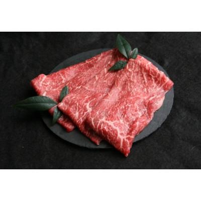 ふるさと納税 竜王町 近江牛 すき焼き用 赤身(280g)