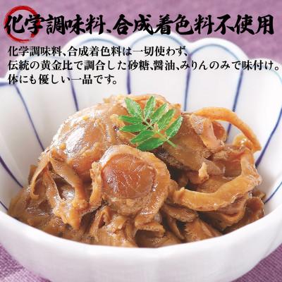 ふるさと納税 鹿部町 北海道産ホタテのしぐれ煮 350g(70g×5袋)TS10-2S