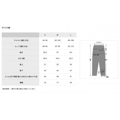 ふるさと納税 八女市 MONPE カツオ縞 中厚 ネイビー Mサイズ_3